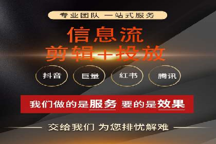 餐饮外卖行业SEM托管服务优化实践